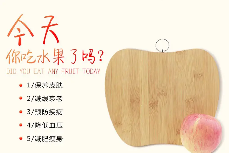 Bamboo Cutting Board for Apple & Knife — feature 3
