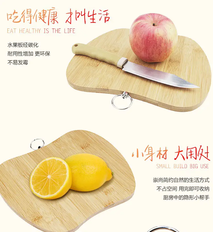 Bamboo Cutting Board for Apple & Knife — feature 6
