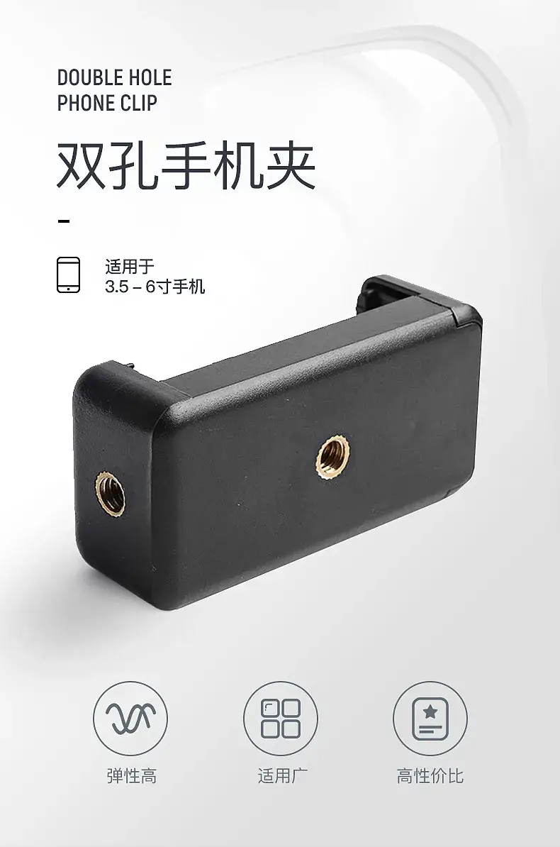 Mobile Phone Live Streaming Bracket Hot Shoe Soft Clip — feature 10