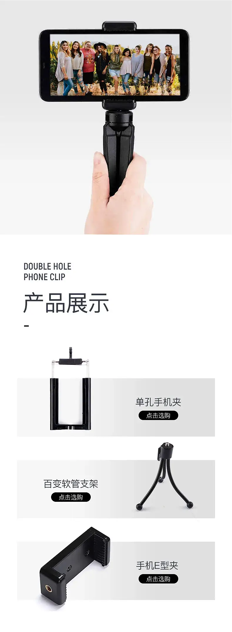 Mobile Phone Live Streaming Bracket Hot Shoe Soft Clip — feature 12