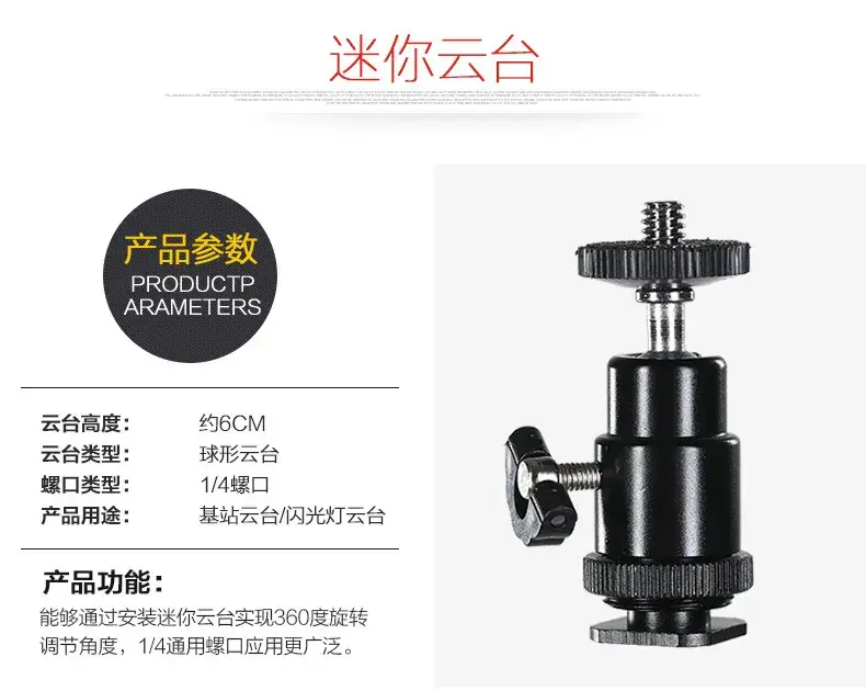 Mobile Phone Live Streaming Bracket Hot Shoe Soft Clip — feature 14