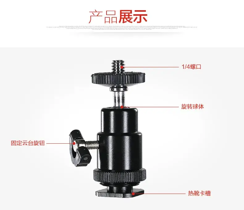 Mobile Phone Live Streaming Bracket Hot Shoe Soft Clip — feature 15