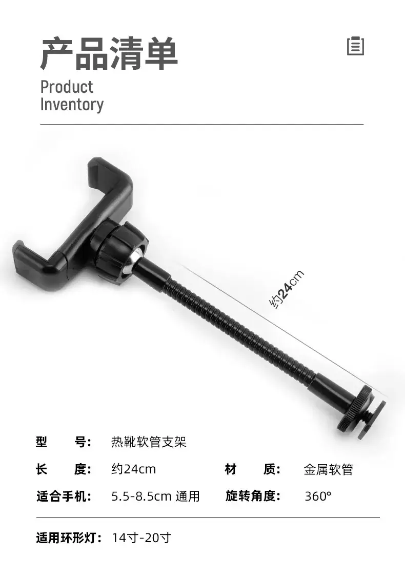 Mobile Phone Live Streaming Bracket Hot Shoe Soft Clip — feature 4
