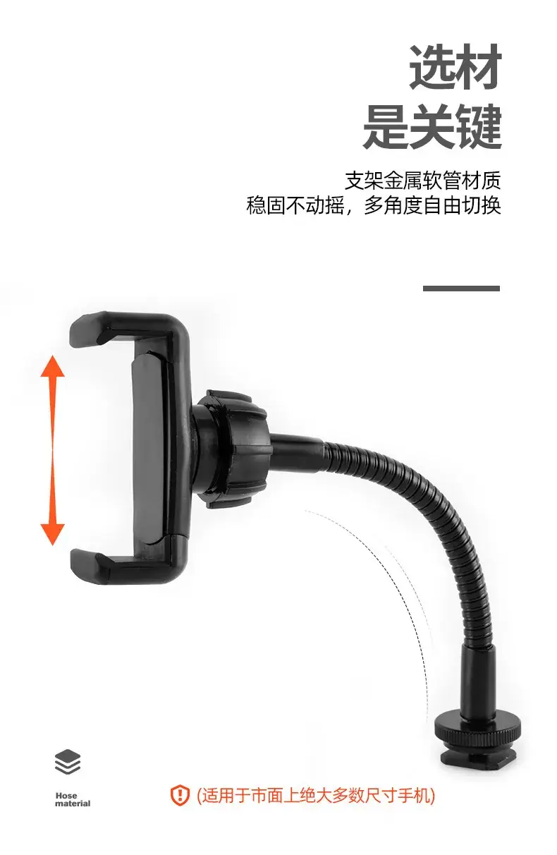 Mobile Phone Live Streaming Bracket Hot Shoe Soft Clip — feature 5