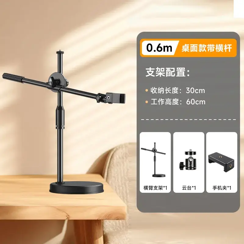 Mobile Phone Live Streaming Bracket Hot Shoe Soft Clip - Image 16