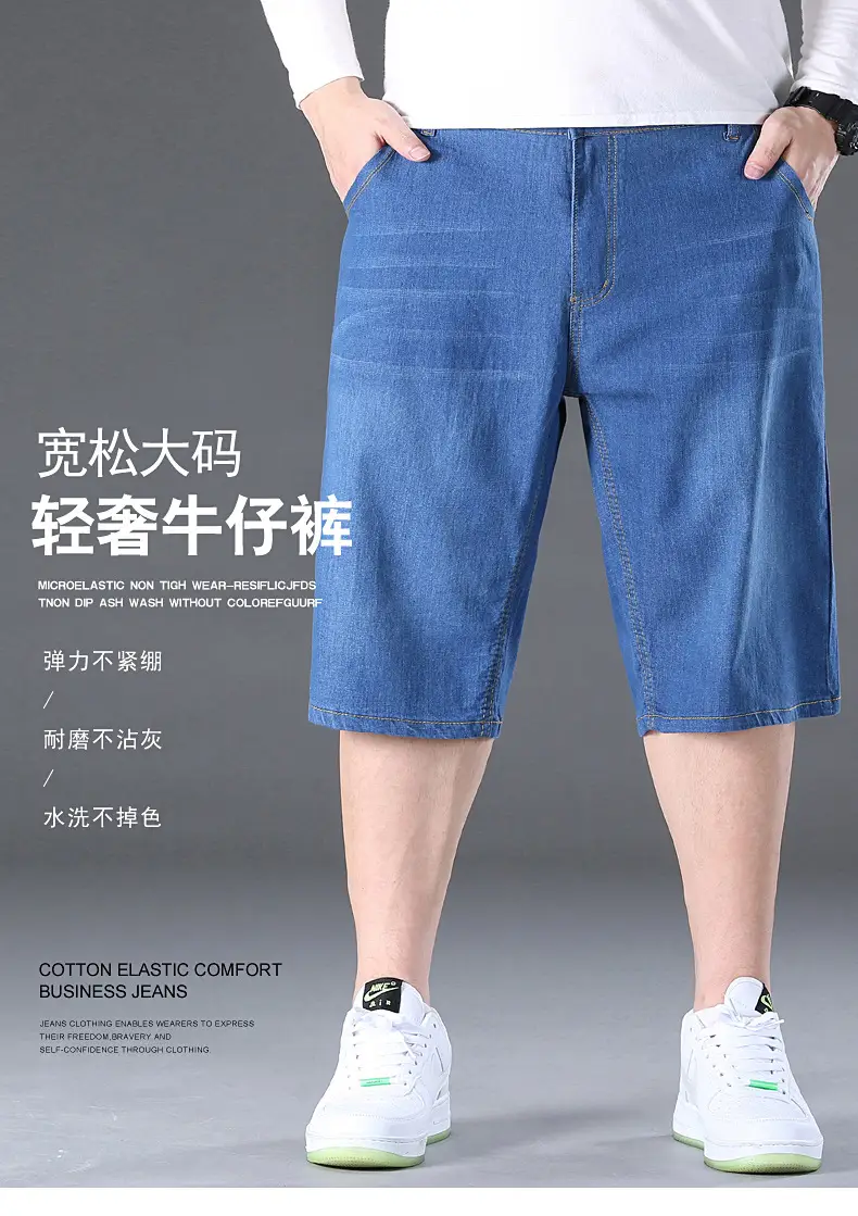 Men Denim Capri Shorts Blue Elastic Waist Loose Fit — feature 14