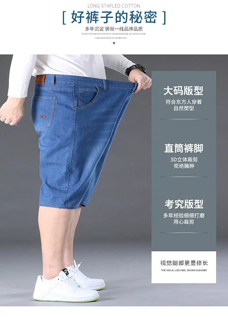 Men Denim Capri Shorts Blue Elastic Waist Loose Fit — feature 15