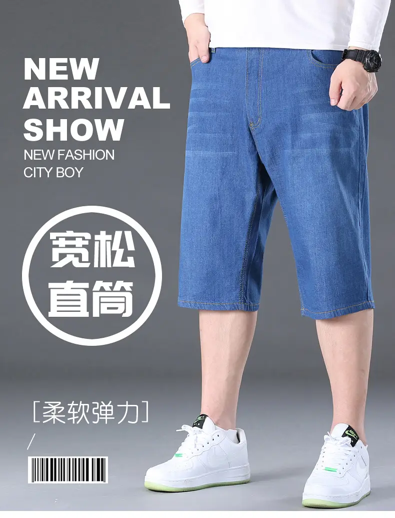Men Denim Capri Shorts Blue Elastic Waist Loose Fit — feature 17