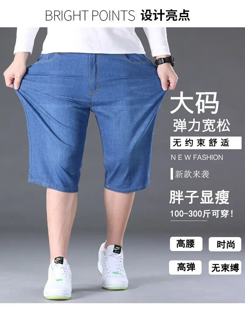 Men Denim Capri Shorts Blue Elastic Waist Loose Fit — feature 18