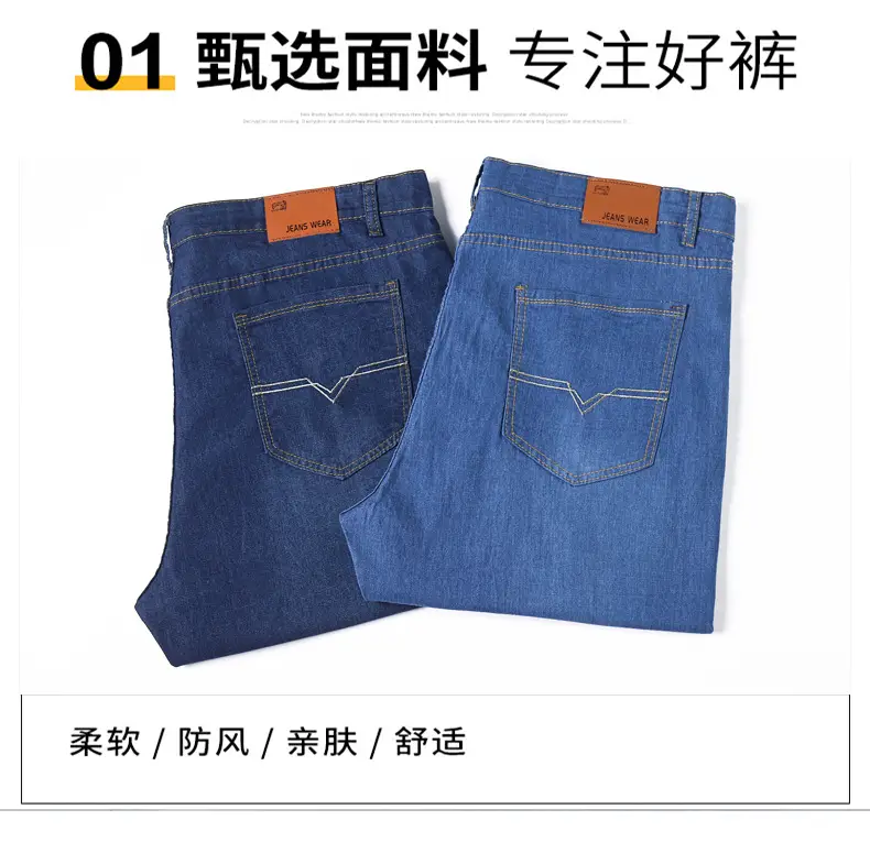 Men Denim Capri Shorts Blue Elastic Waist Loose Fit — feature 19