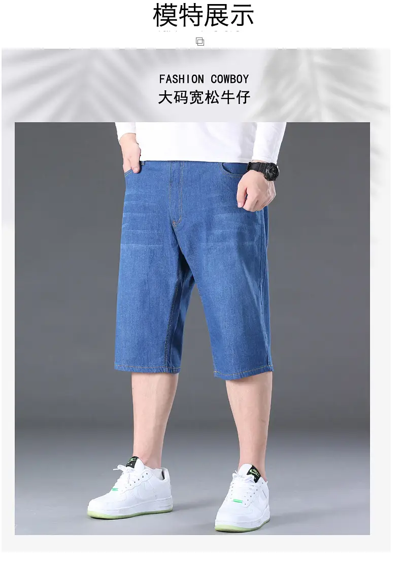 Men Denim Capri Shorts Blue Elastic Waist Loose Fit — feature 22