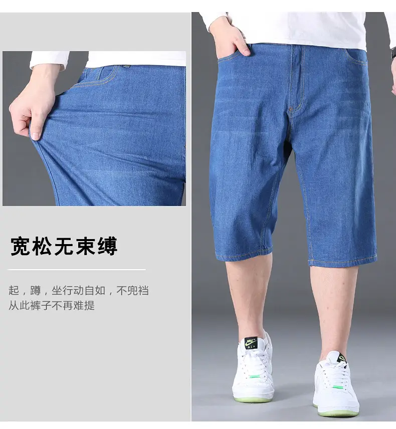 Men Denim Capri Shorts Blue Elastic Waist Loose Fit — feature 23