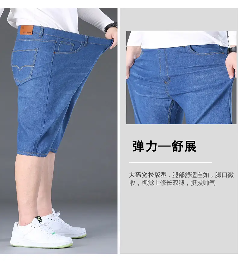 Men Denim Capri Shorts Blue Elastic Waist Loose Fit — feature 24