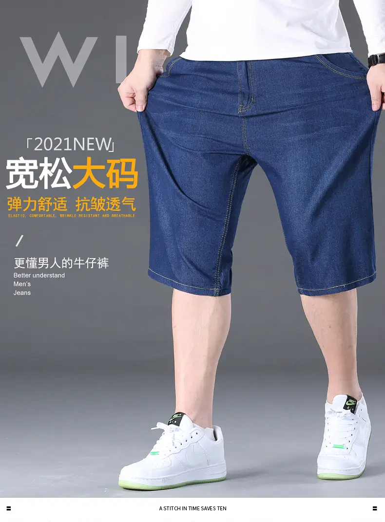 Men Denim Capri Shorts Blue Elastic Waist Loose Fit — feature 5