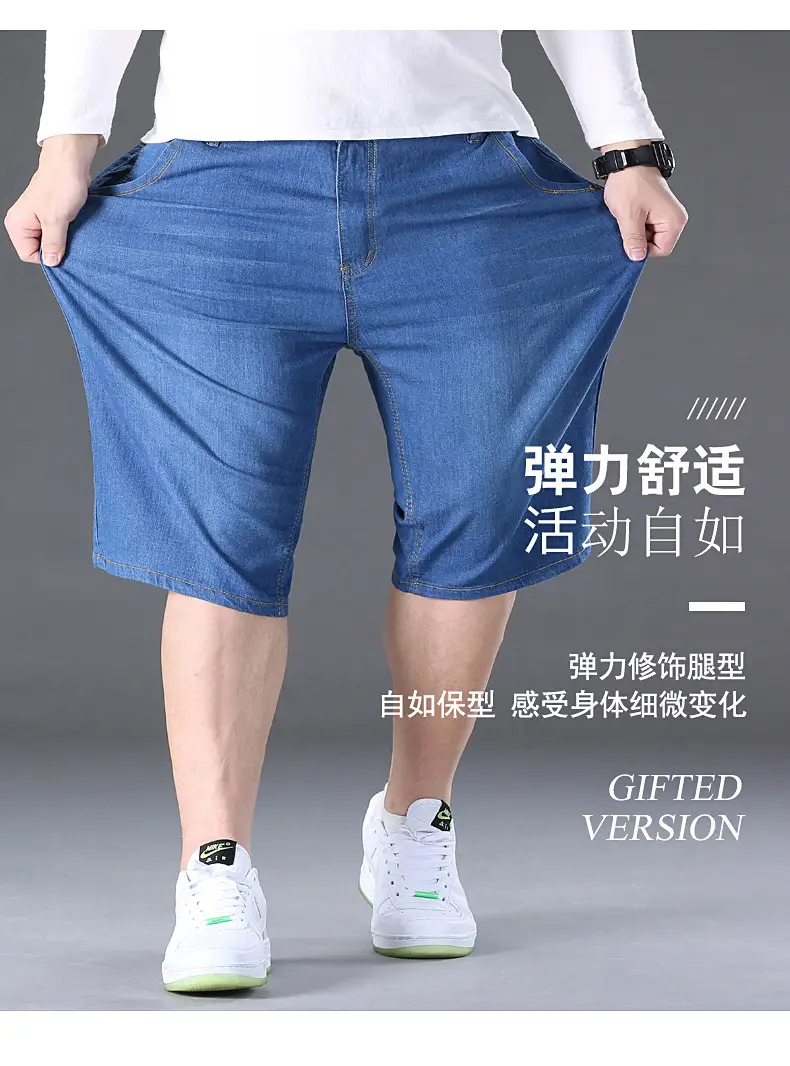 Men Denim Capri Shorts Blue Elastic Waist Loose Fit — feature 9