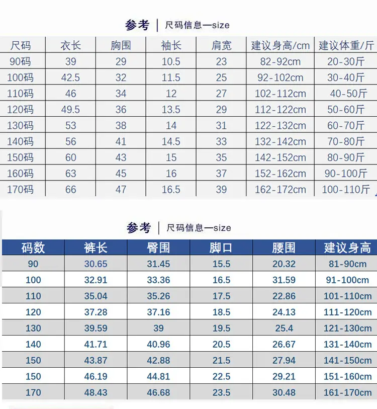 夏季套装_04.jpg