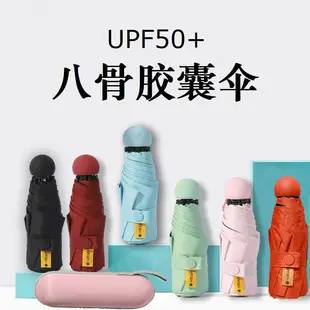 Folding Sun Umbrella Green Wooden Handle Large 70% Off — feature 13
