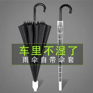 Folding Sun Umbrella Green Wooden Handle Large 70% Off — feature 19
