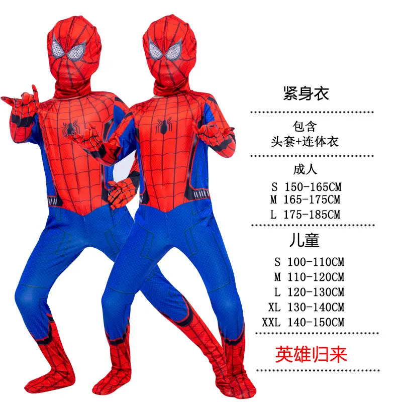 Spider-Man Black Suit Kids Adult Performance Costume - Image 3
