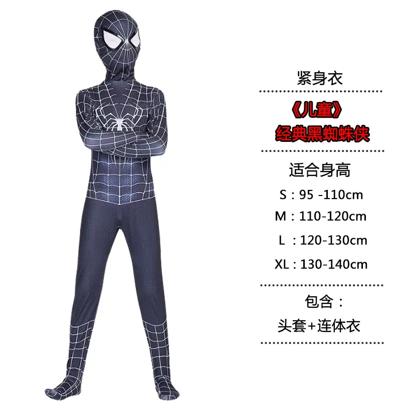 Spider-Man Black Suit Kids Adult Performance Costume - Image 4