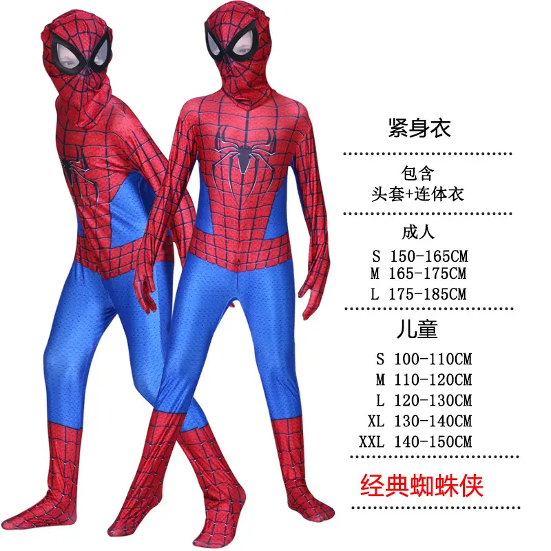 Spider-Man Black Suit Kids Adult Performance Costume - Image 5