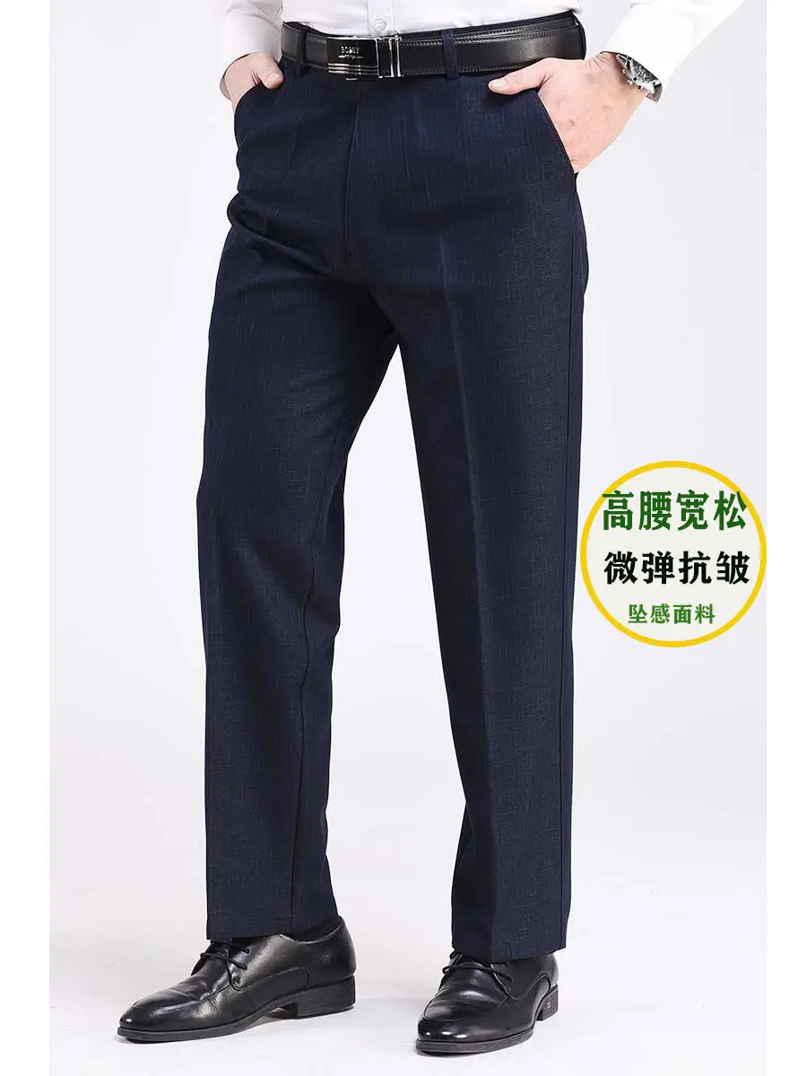 Thick Dark Blue Middle-aged Men's Pants - Image 10