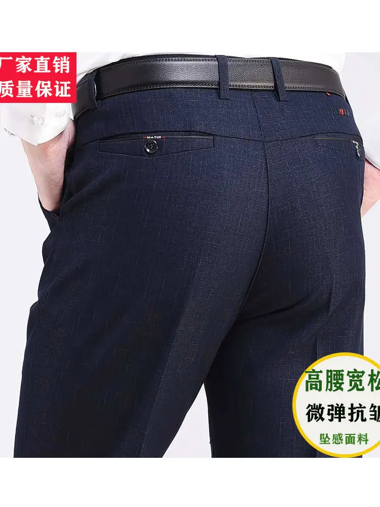 Thick Dark Blue Middle-aged Men's Pants - Image 11