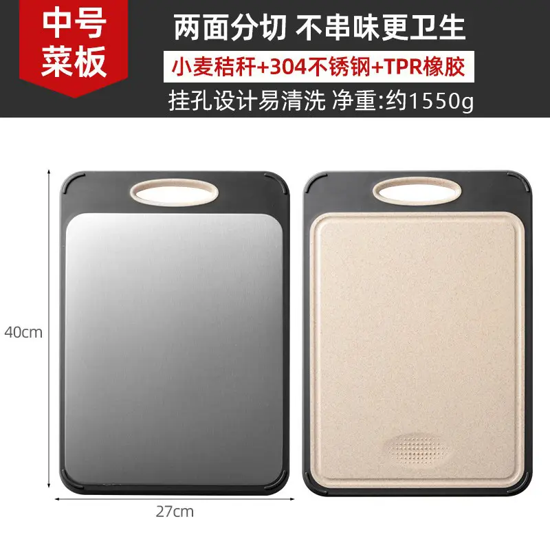 Double-Sided Stainless Steel Cutting Board 40cm - Image 2