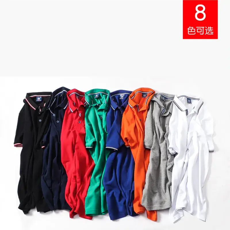 Red Polo Shirt with Logo & Lapel - Image 10