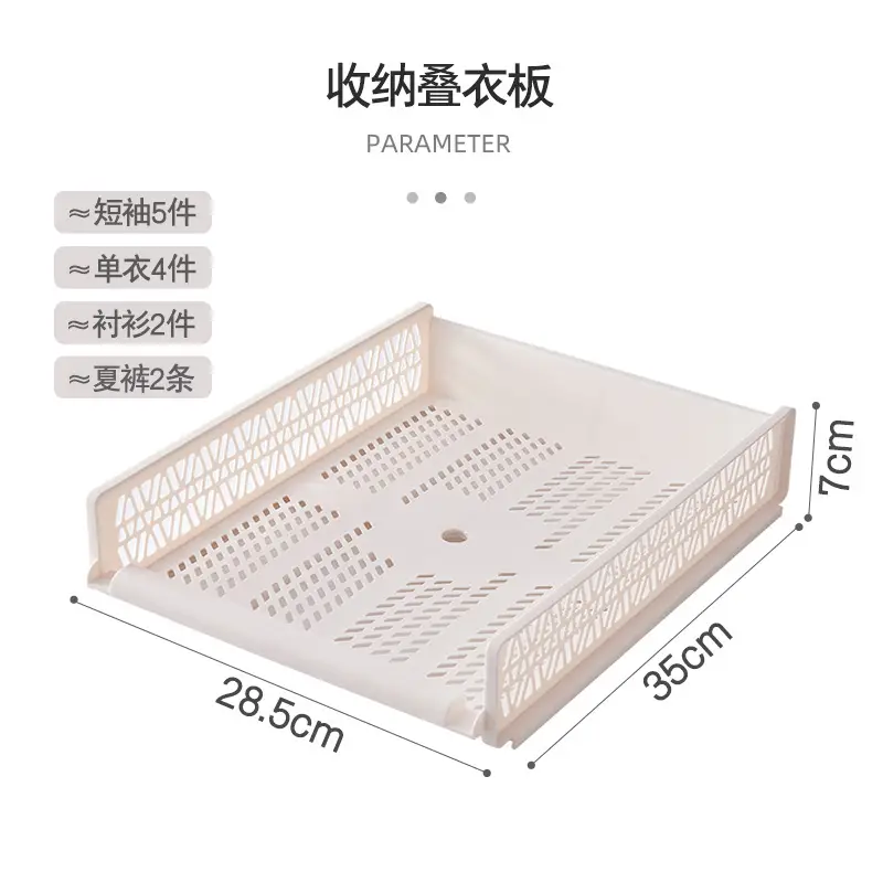 Lazy Folding Clothes Storage Board for Home Wardrobe - Image 2