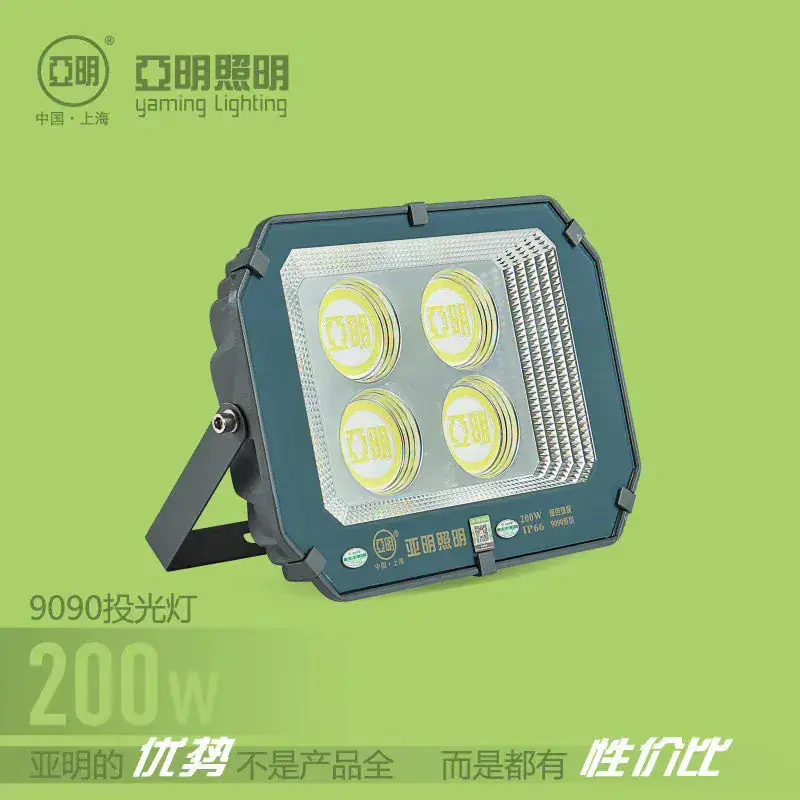 9090 LED Floodlight Projection Lamp 200W Outdoor - Image 4