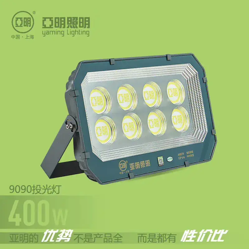 9090 LED Floodlight Projection Lamp 200W Outdoor - Image 5