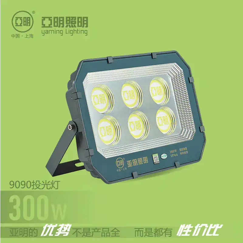 9090 LED Floodlight Projection Lamp 200W Outdoor - Image 6