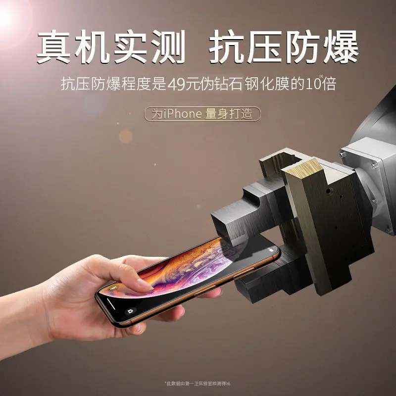 Apple 15 Pro Max Tempered Glass Film Phone Film 12 HD - Image 2