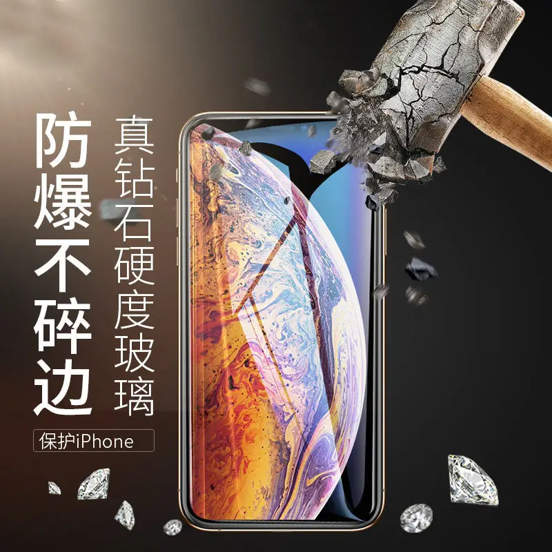 Apple 15 Pro Max Tempered Glass Film Phone Film 12 HD - Image 3
