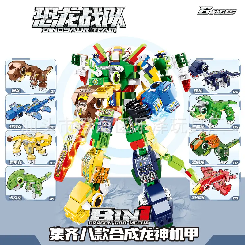 Free Shipping 8 in 1 Compatible Lego Assembled Building Blocks Aerospace Military Fire Police Children's Educational Toys Gift Hot Sale