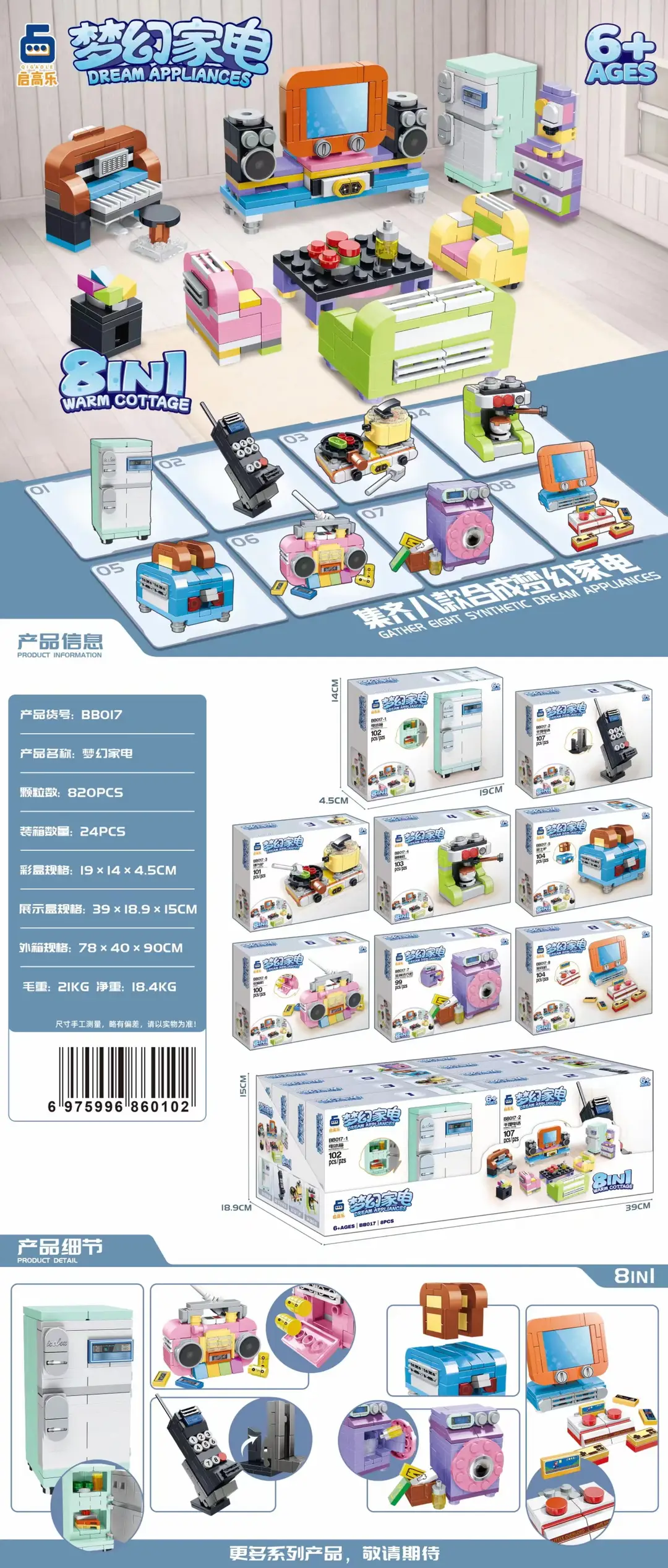 Free Shipping 8 in 1 Compatible Lego Assembled Building Blocks Aerospace Military Fire Police Children's Educational Toys Gift Hot Sale