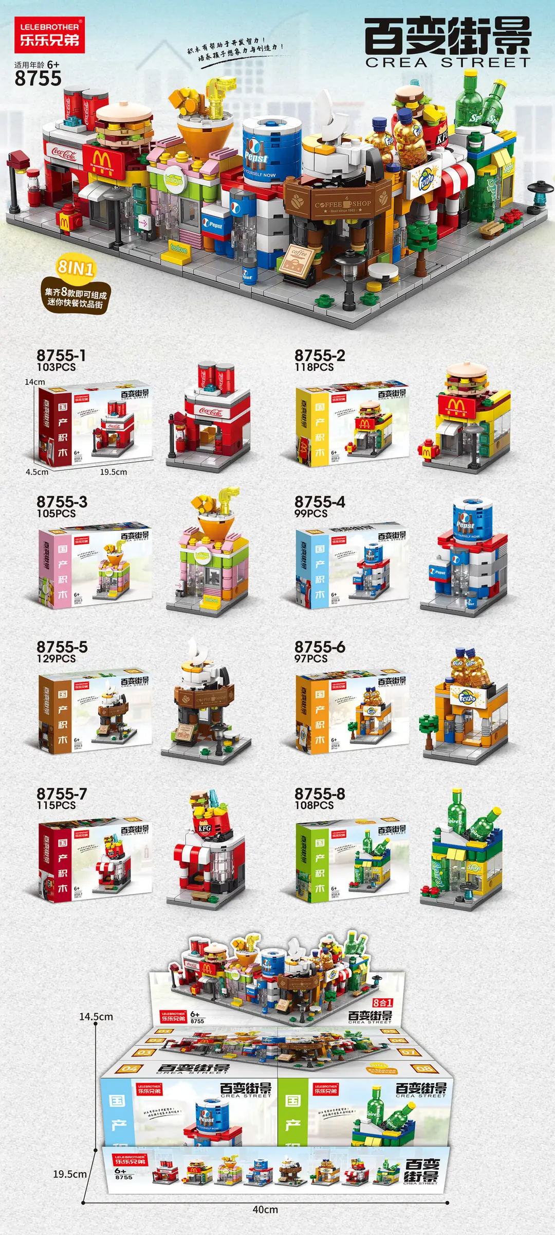 Free Shipping 8 in 1 Compatible Lego Assembled Building Blocks Aerospace Military Fire Police Children's Educational Toys Gift Hot Sale