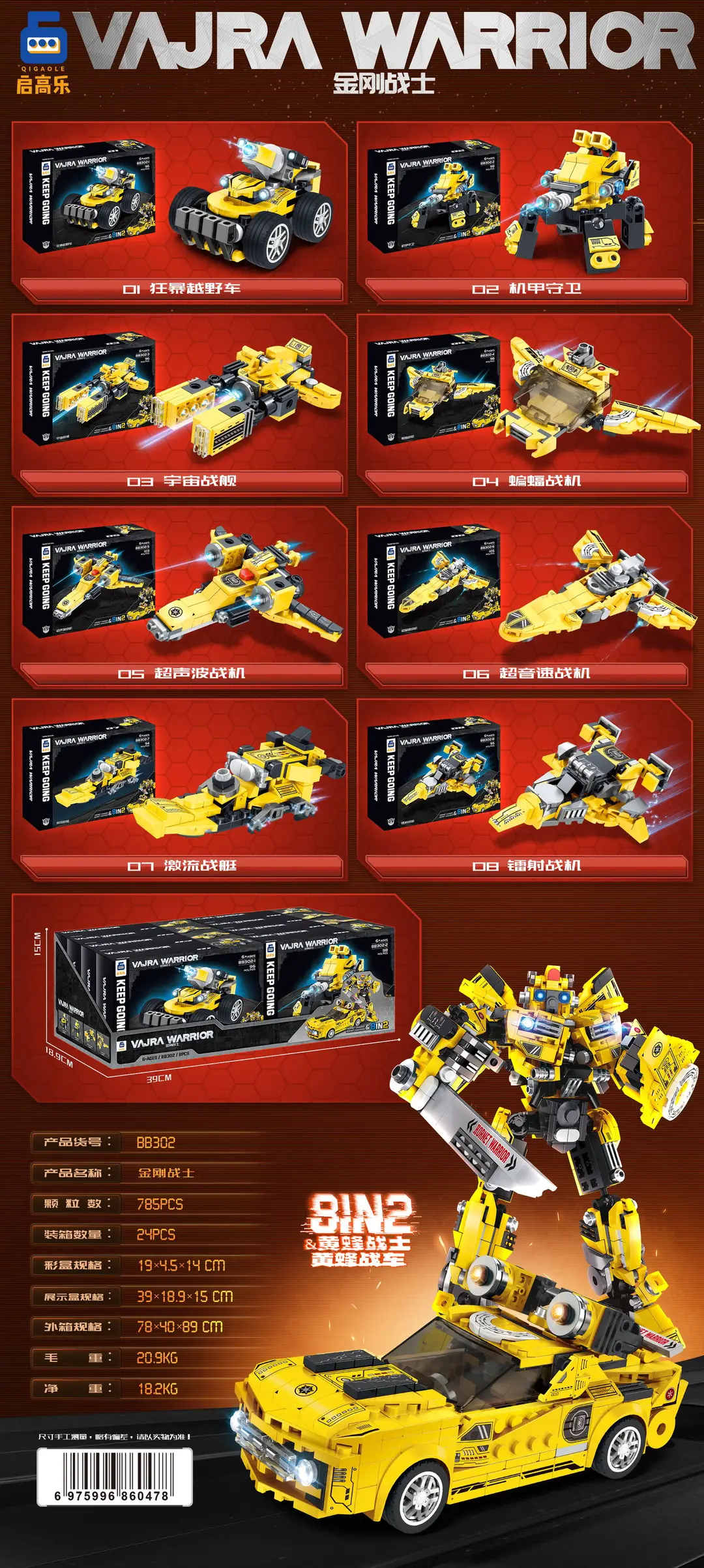 Free Shipping 8 in 1 Compatible Lego Assembled Building Blocks Aerospace Military Fire Police Children's Educational Toys Gift Hot Sale