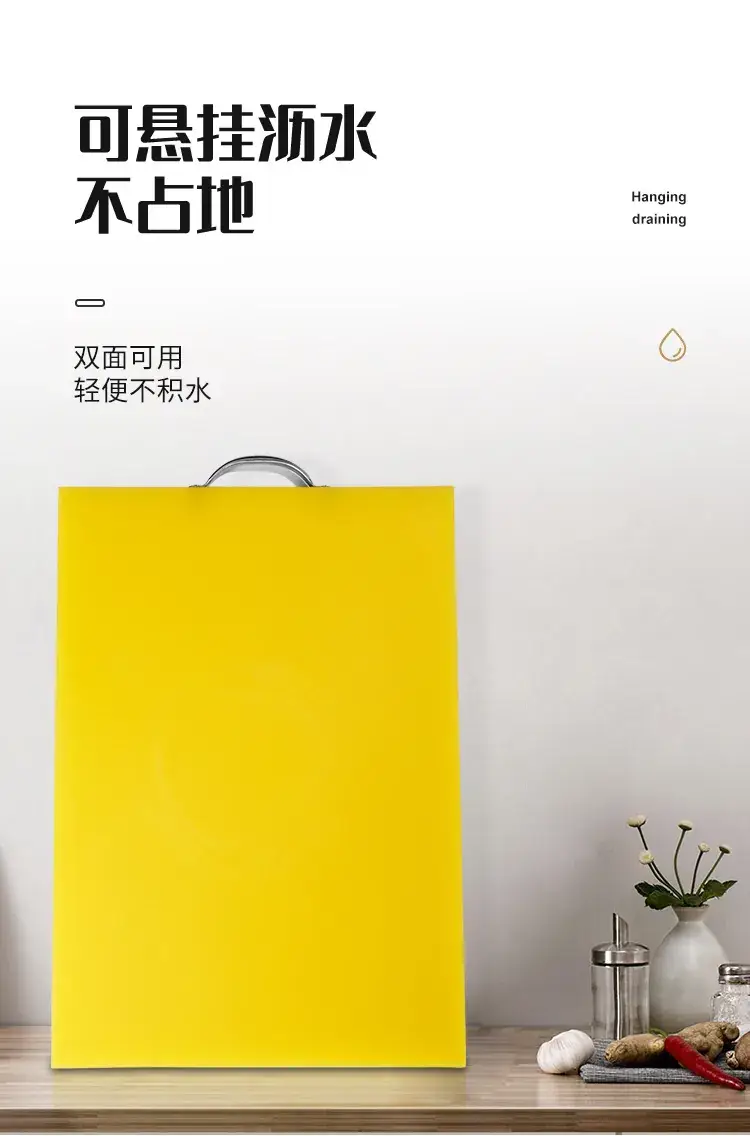 砧板_09
