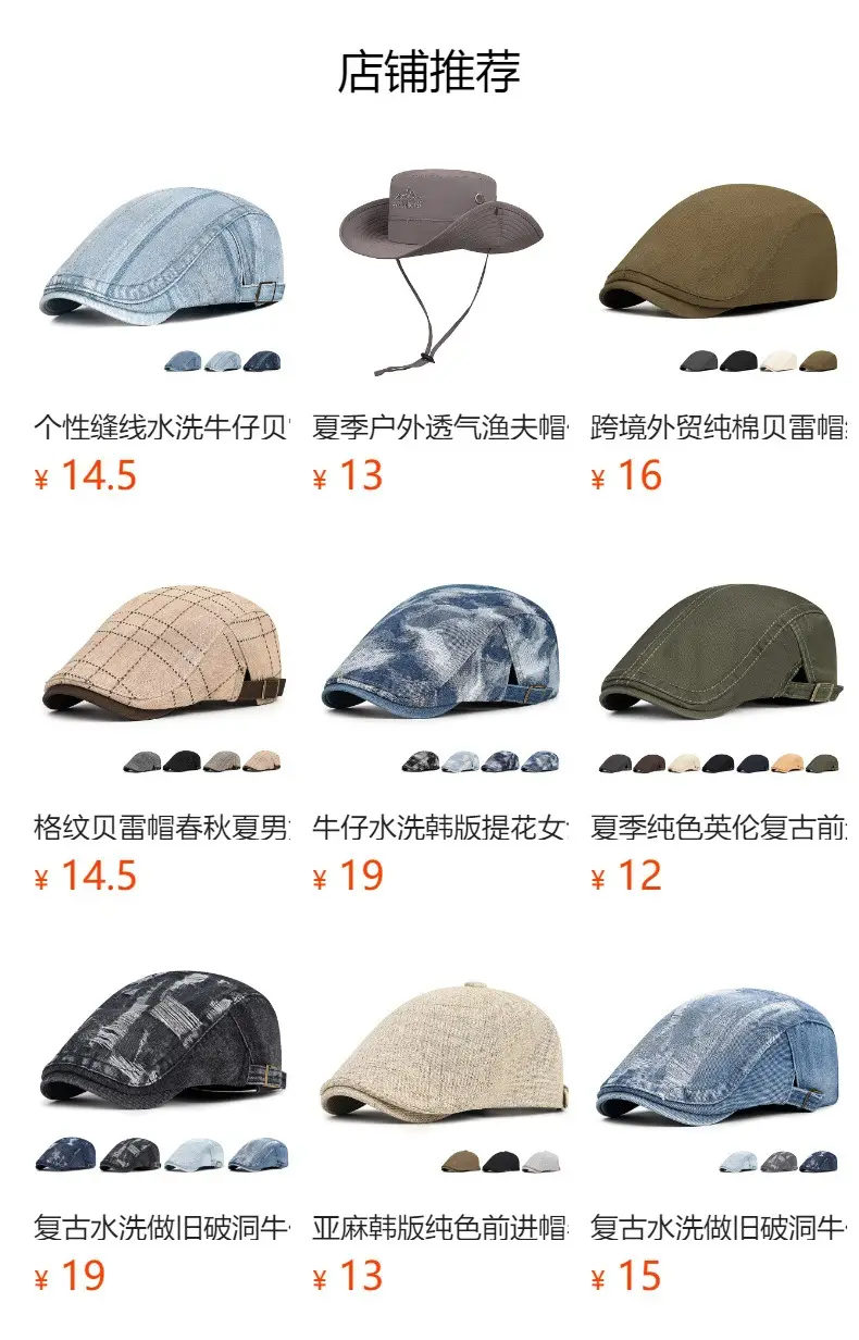 British Plaid Beret Men Sun Protection Visor — feature 1