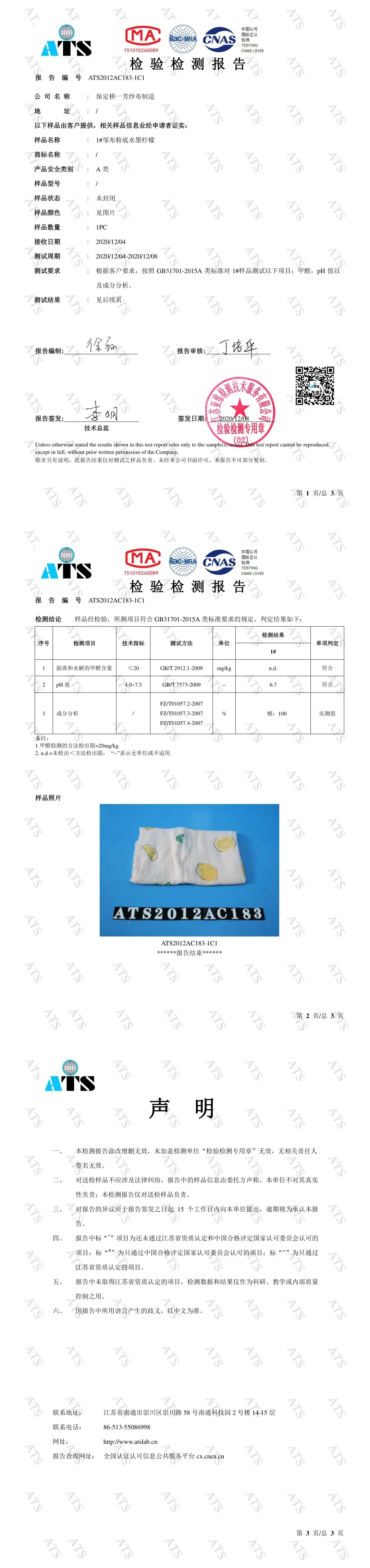 Spring and Summer Thin Cotton Yarn Double Gauze Pajamas Women's Japanese Kimono Bathrobe Men's Home Clothes Kimono Cardigan Lace — feature 29