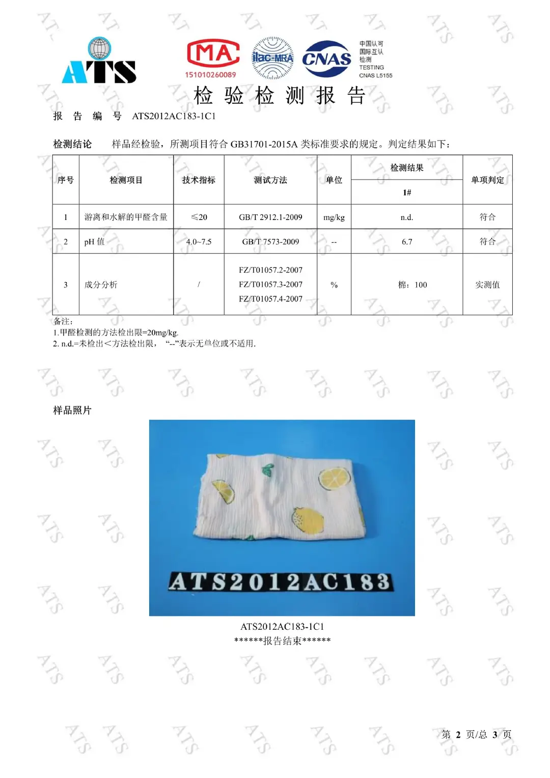 Spring and Summer Thin Cotton Yarn Double Gauze Pajamas Women's Japanese Kimono Bathrobe Men's Home Clothes Kimono Cardigan Lace — feature 30