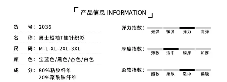 2036详情页_03.jpg