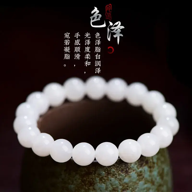 White Jade Round Bead Bracelet Hotan 5.5" - Image 4