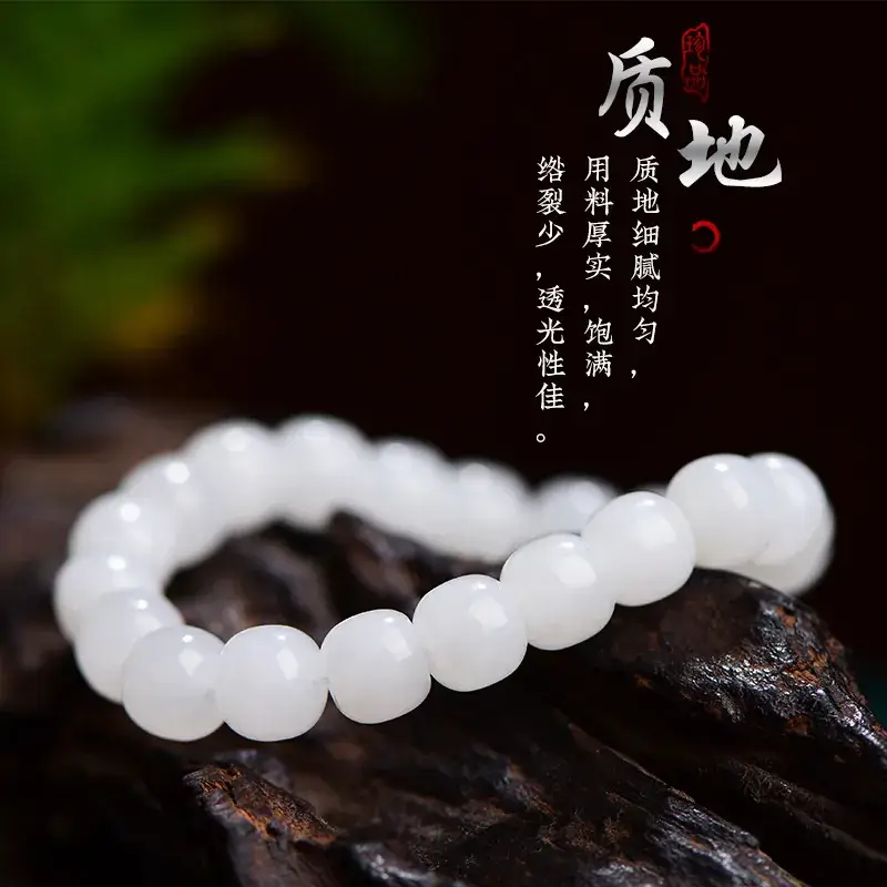 White Jade Round Bead Bracelet Hotan 5.5" - Image 5