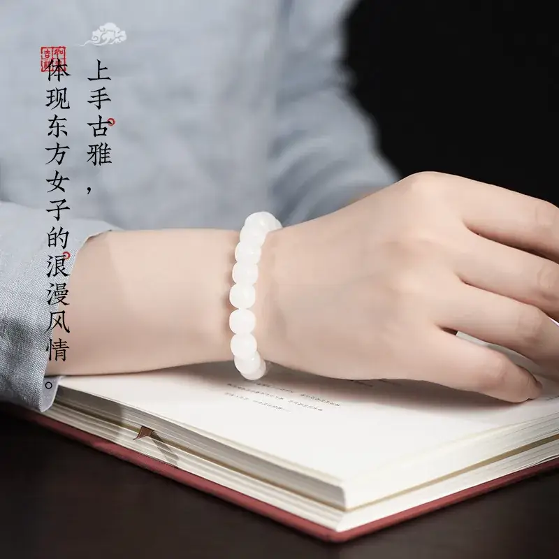White Jade Round Bead Bracelet Hotan 5.5" - Image 6