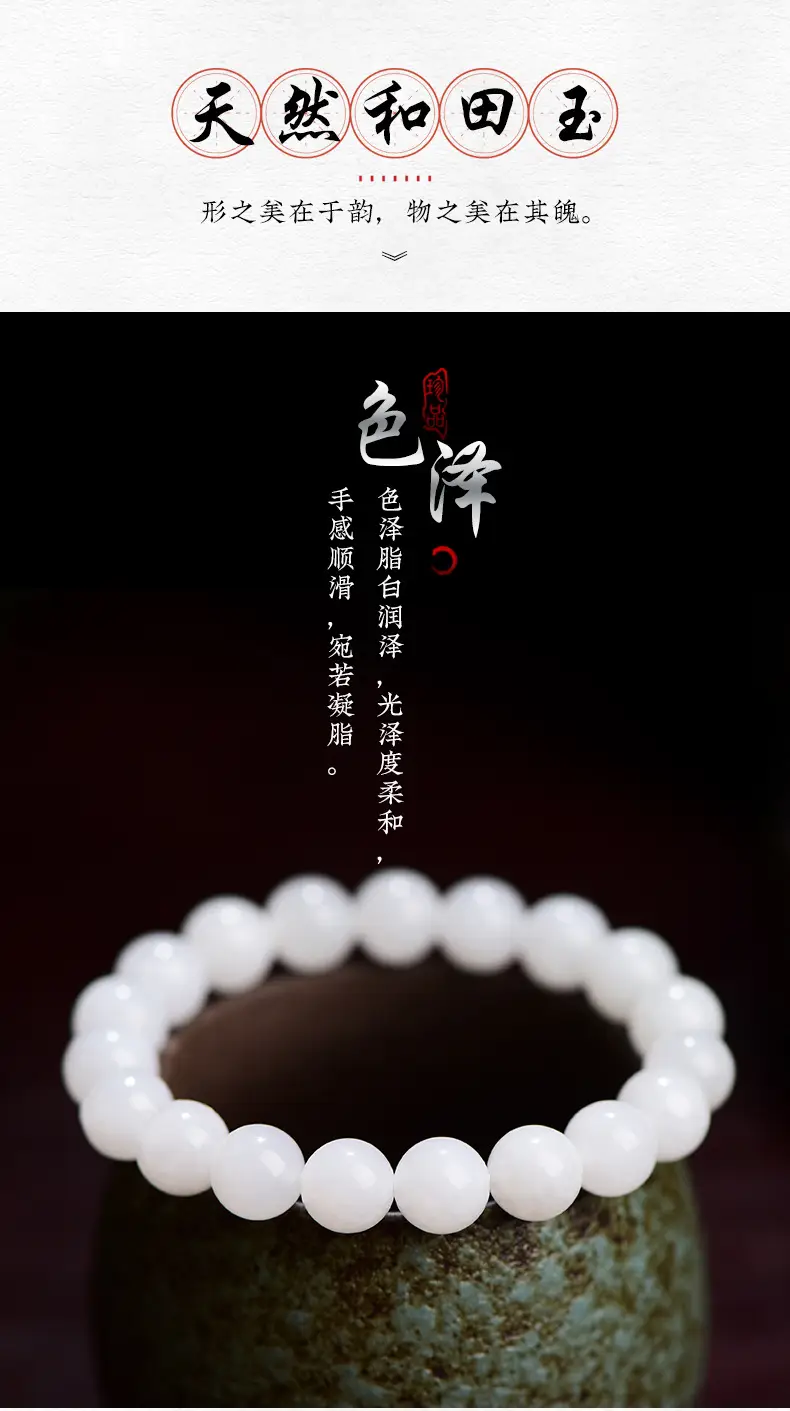 和田白玉_07.jpg
