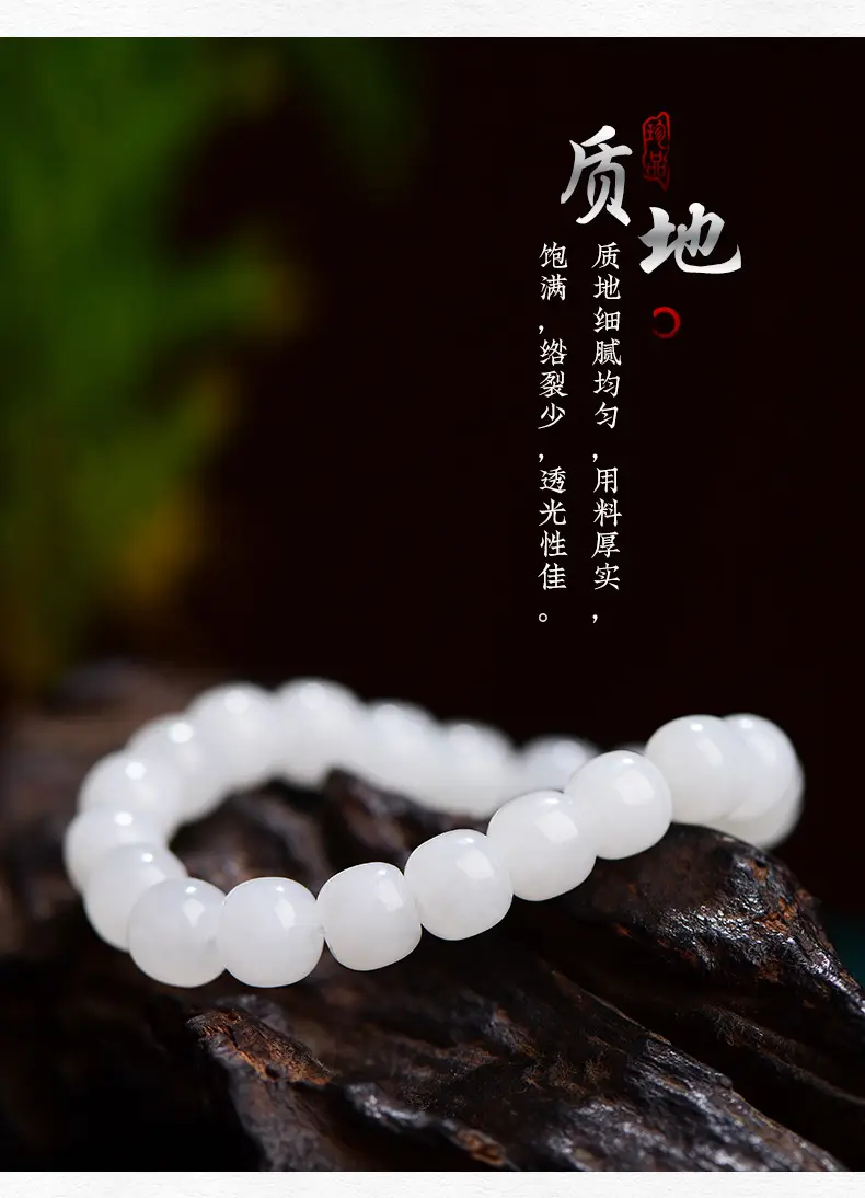 和田白玉_08.jpg