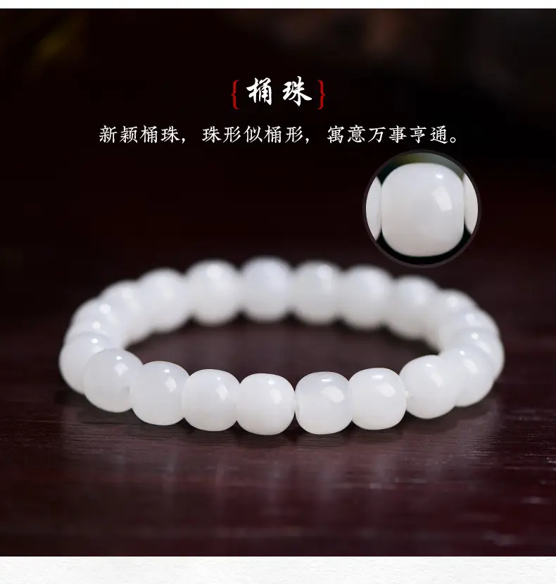 和田白玉_13.jpg